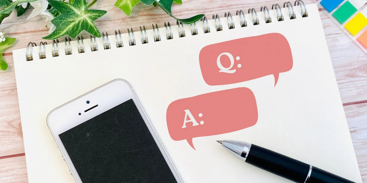 よくあるご質問イメージ写真